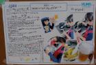 2023hachioujigakuen23.jpg